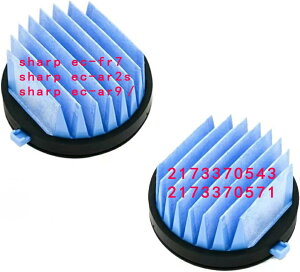 V[vp̑|@tB^[Asharp ec-fr7^ec-ar2s^ec-ar9^2173370543^2173370571^EC-AR2S/EC-A2XE6-W/EC-AH2R-N/EC-AR20BK/EC-AR3SX-N/EC-FR5-B/EC-FR7-BɓK V[v|@