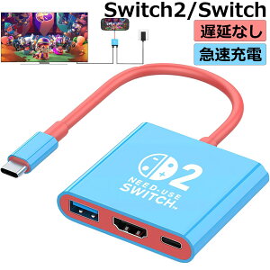 y100~N[|聕P5{zSwitch 2 hbN erڑo XCb` 2 hbN ڂTVo hbN@\ 4K@60Hz Type-C to HDMI 2.0/PD100W/USB3.0 3in1 yʉ \`bv xȂ ^ѕ֗ ^ 