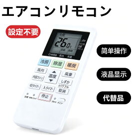 エアコンリモコン ACXA75C02280 for Panasonic パナソニックエアコンリモコン