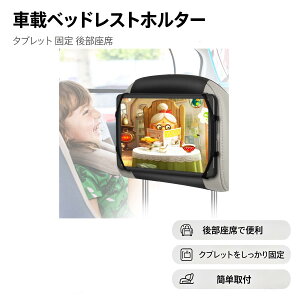 �yP5�{�I���������}���\���z�y��������Œ�E���h�~�z�� �^�u���b�g�z���_�[ �㕔���� ����h�~ ���萫�U�Q ipad �ԍڃz���_�[ 360°��]�\ ���t���ȒP 7-10.5�C���`��iPad Pro/Air/mini/Galaxy Tab/