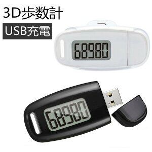 y100~N[|聕P5{z3Dv dqX|[c v GNTTCY\ʏJ[ GNTTCY\ 3DZT[ USB[d LED obNCgt ȒP {戵