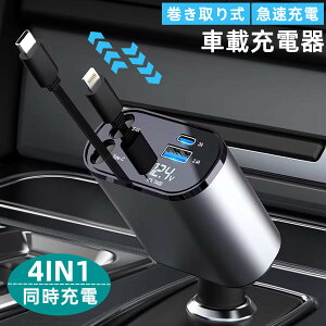ԍڏ[d }[d 莮 4in1  VK[\Pbg [d Type-C100W/Lightning20W P[u 2{t 4䓯[d J[`[W[ ΉiPhone 16/15/14/13/12,Galaxy S22/S21 UItra, Xperia, iPad,