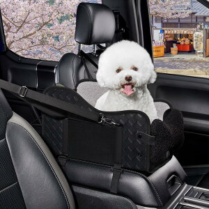 【100円クーポンあり】 犬ドライブボックス ペット 犬 車 シート 小型犬 アームレストボックス 飛び出し防止 型崩れしない リード付き 車用ベッド 席にしっかり固定できる ハーネス 折り畳