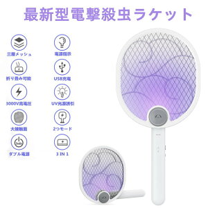 yP5{IӍՁzdEPbg dE ܂  uvCg ͓dCVbN USB[d y 3wSlbg Qގ nGގ ΍  ܕsv E  oR Lv