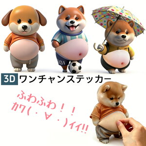 3D킢\tĝXebJ[ 3DČXebJ[ \tgՂɂՂɎqXebJ[ xAx[ ̎q̓\Ă͂邨ǂʂ X}zP[X EH[^[{g v