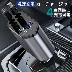 y100~N[|聕P5{zJ[`[W[ }[d 莮  VK[\Pbg [d Type-C100W/Lightning20W P[u 2{t 4䓯[d LED\d 4|[gType-C iPhone16/15/14/13/12,Galaxy S2