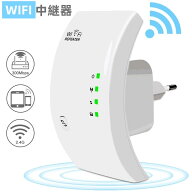 【スーパーSALE限定！P5倍＆10%OFF】WIFI 中継器 無線LAN 中継機 WiFi ブースター リピーター/AP 2モード…