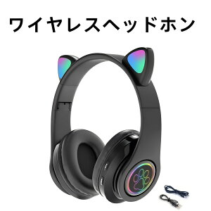 �w�b�h�z�� bluetooth �w�b�h�t�H���L�� ������ �w�b�h�z�� ���C�����X �����L�b�Y �w�b�h�t�H��headphones �L��/�������p �L�k�� �܂��ݎ� �}�C�N���� LED�����v 6�F ���R�ϊ� �C�C���e���W�F��