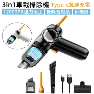 12000PA ͋z R[hX nfBN[i[ ԍڑ|@ p 3in1dGA[|v@\t ԗp/ƒp/Ɩp Type-C}[d 30Aғ ᑛ RpNgy mYt