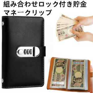 100[\ȃRrl[VbNt}l[Nbv - 1,000`WpBZ[teBubN^AU[CjOtǗ&ڕWǐՃLbVI[KiC