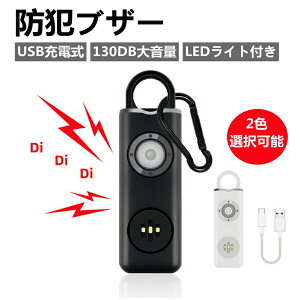 hƃuU[hƃA[ F悯 ^ USB[d 130DB剹 LEDCgt w ̎q s Uh~