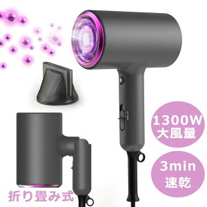 yP5{100~N[|zhC[ 啗  lC LO 1300W ܂ݎ P wAhC[ }CiXCI /M[h xʒ߂ł ᑛ y mYt