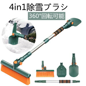 yP5{100~N[|zXm[uV  Ȃ 4in1@\ uV ԐႩ Lk v ACXXN[p[ ΍   X 360°]\ RpNg y gѕ֗