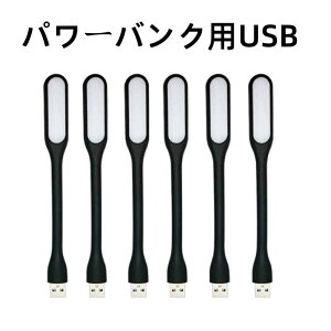 y100~N[|z p[oNpUSB LEDCgv |[^uUSB LEDiCgCgv _ȃA[t _ȃO[XlbNǏUSB LEDCgv m[gp\R/m[gubN/