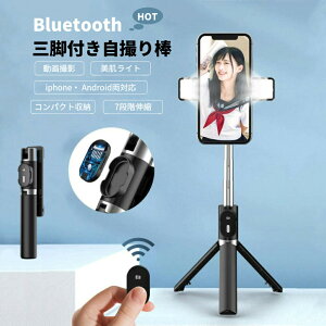 B_ Cgt Bluetooth ZJ_ y  Or/rp 360x] 7iLk AhCh ZtB[XeBbN R Be ^тɕ֗ ACtH11 iPhoneX iPhone8 iPhone7 