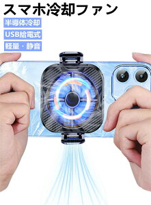 y100~N[|聕P5{zX}z pt@ X}zM΍ N[[ y`Ffq y3b  }pzX}zM΍ É ^ y USB type-c d p LkNbv Phonei5-7.5C