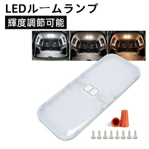 DC12V-24V 204A LED[v Lp[ ݕ ԓƖ ėp ^ gbN }[J[v LsOJ[ egCg Ɠ 2835fq Px Jo[ lWt F/Px