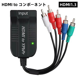 HDMI to R|[lg Ro[^[ 1080P HDMI to 5RCA RGB YPbPr ϊA_v^[ o͉𑜓xؑւł HDTV Box PC PS3 Fire stick Roku Blu-Ray DVDΉ (HDMI1.3)