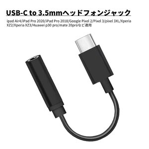USB-C to 3.5mmwbhtHWbNA_v^ ϊP[u ϋv 4ɃCz[q ʘb yӏ yӁz: iPhonẽIWi[3.5mmCz͉ʒo܂
