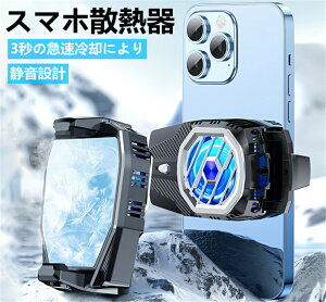 X}z pt@ y`Ffq [d iPhoneN[[ obe[ 3ip[ LkNbv }p É Q[/Bep X}zM΍ 5-7.3C`Ή ͋Cv iPhone/Android