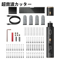 楽天市場】超音波カッター コードレスの通販