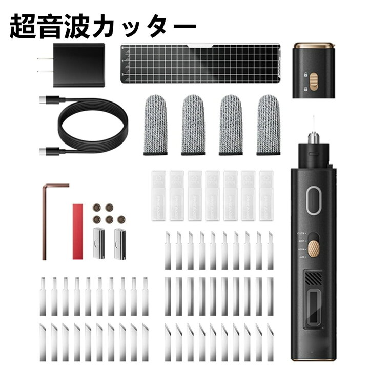 楽天市場】超音波カッター、40kHz高精度ポータブルハンドヘルド 