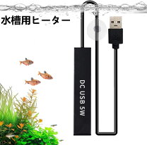 楽天市場】熱帯魚ヒ−タ−の通販