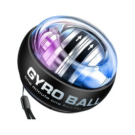 【P5倍！お買い物マラソン】オートスタート式ジャイロパワーボール 最大 100kg 負荷相当 LED 発光付き 静音設計 手首・前腕・握力トレーニング 男性向け筋トレ器具 ストレス発散 遠心力トレーニング 専用収納ケース同梱