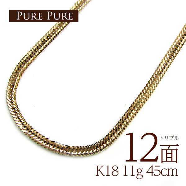 ネックレス k18 喜平ネックレス 45cm - 腕時計・アクセサリーの人気 