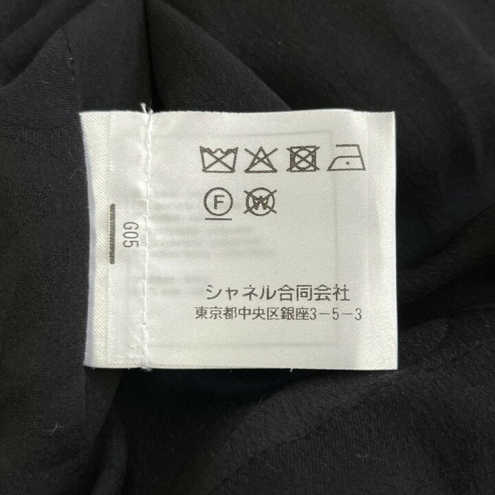 楽天市場】【中古】 美品 CHANEL シャネル 22B 22/23年AW プレ  