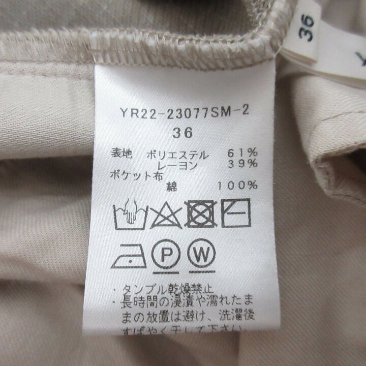 楽天市場】【中古】良品 23SS yori ヨリ イージーウエスト リネン  