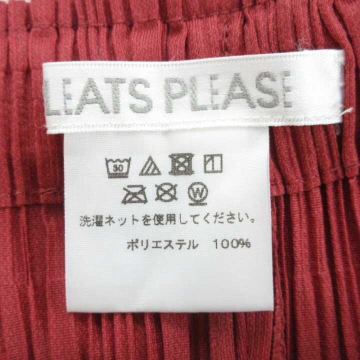 楽天市場】【中古】美品 クリーニング済み PLEATS PLEASE プリーツ  
