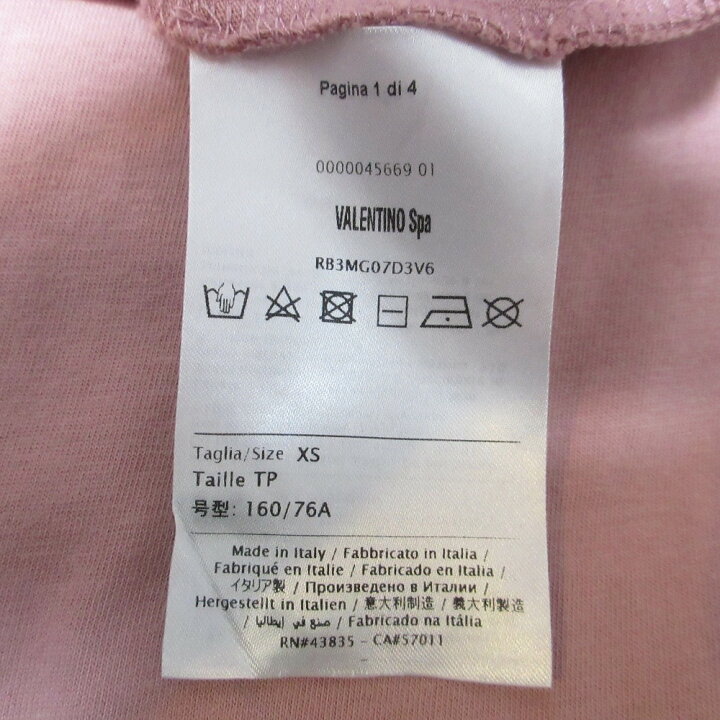 楽天市場】【中古】 美品 VALENTINO ヴァレンティノ VLTN ロゴプリント 