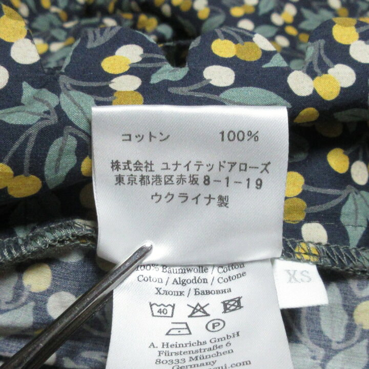 楽天市場】【中古】美品 20AW HORROR VACUI ホラーヴァキュイ 