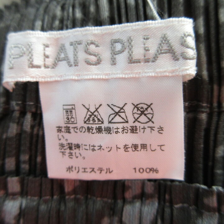 楽天市場】【中古】 美品 PLEATS PLEASE プリーツプリーズ イッセイ 