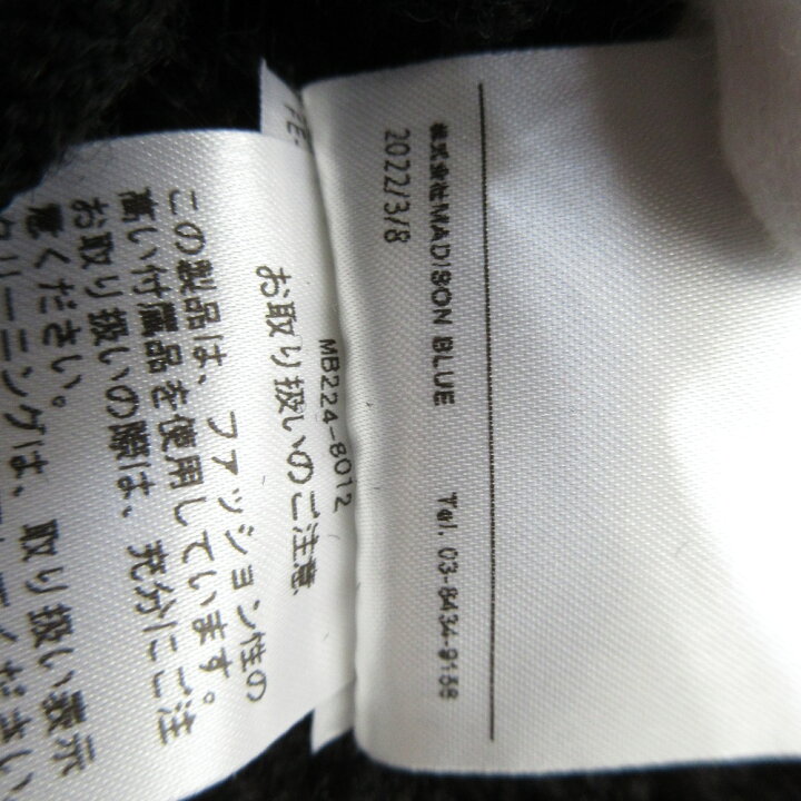 楽天市場】【中古】美品 22AW MADISON BLUE マディソンブルー パール  