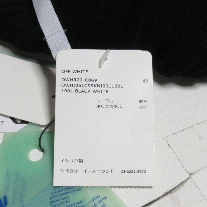 楽天市場】【中古】未使用 off-white オフホワイト RIB SLEEVELESS D  