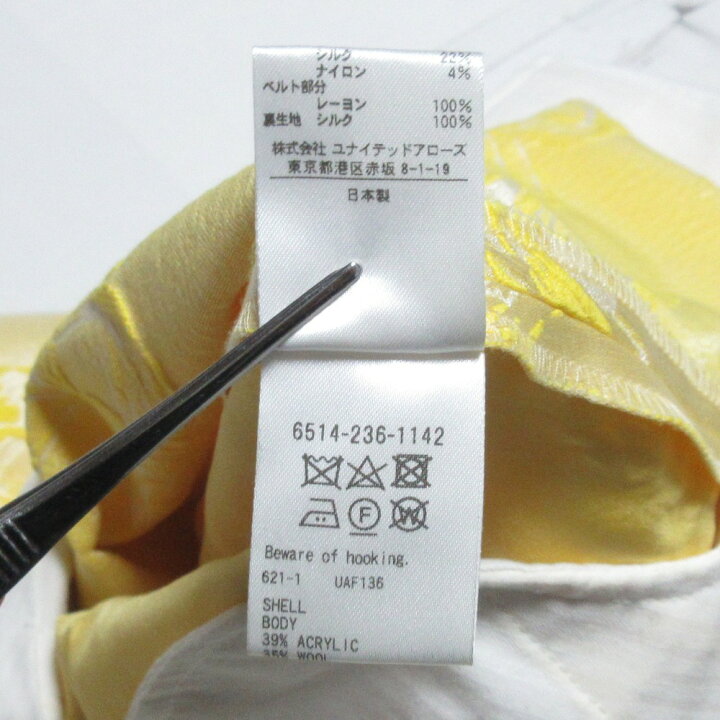 楽天市場】【中古】美品 Drawer ドゥロワー フラワージャガード シルク  