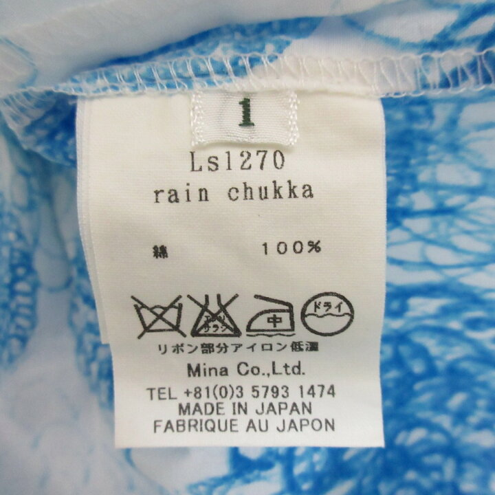 楽天市場】【中古】 mina perhonen ミナペルホネン rain chukka 