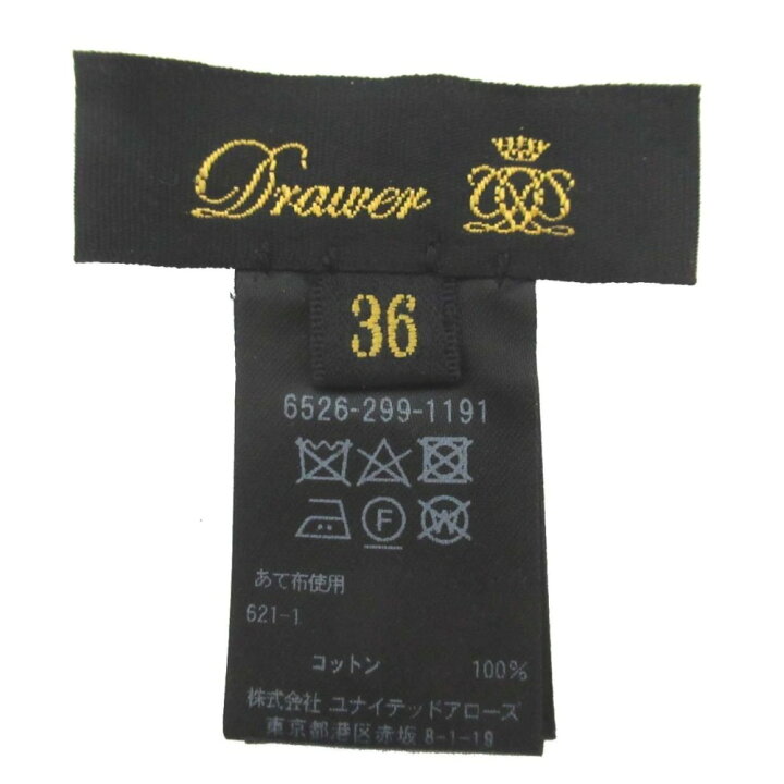 楽天市場】【中古】 美品 Drawer ドゥロワー ミモレ丈 コットン  
