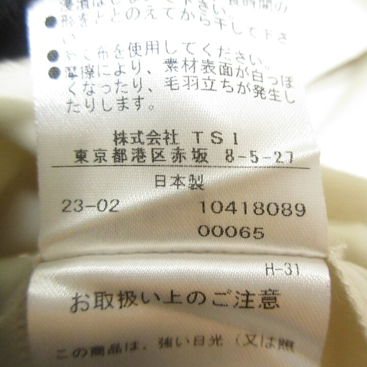 楽天市場】【中古】美品 23SS ADORE アドーア コットンリネン 