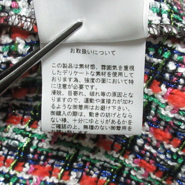楽天市場】【中古】美品 23AW Diagram ダイアグラム グレース  