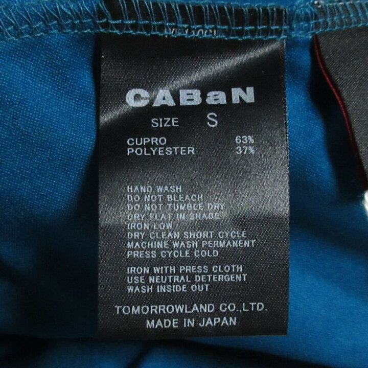 楽天市場】【中古】未使用 訳アリ 20SS CABaN キャバン  