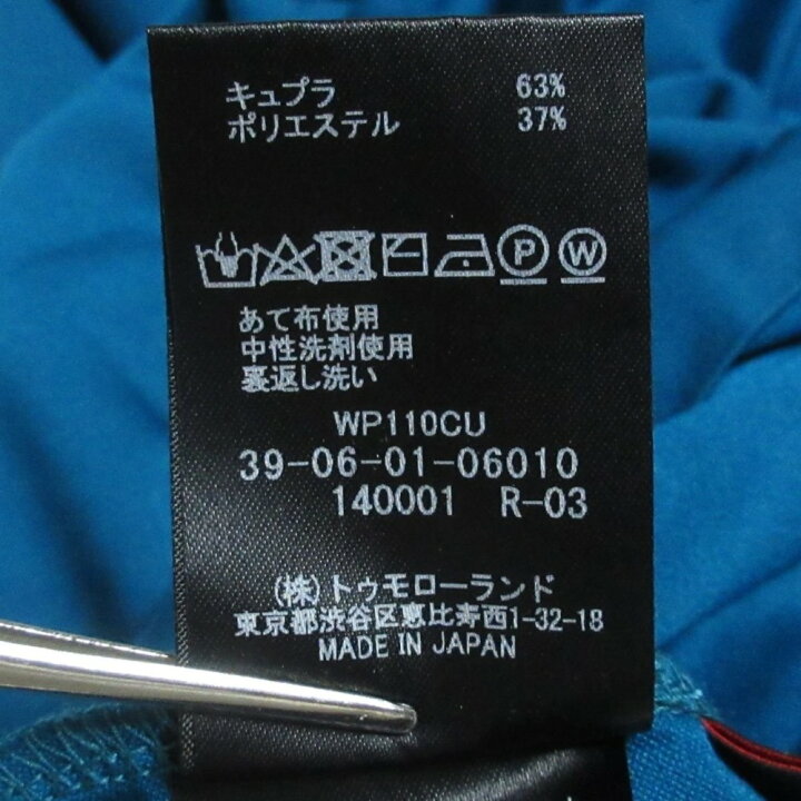 楽天市場】【中古】未使用 訳アリ 20SS CABaN キャバン  