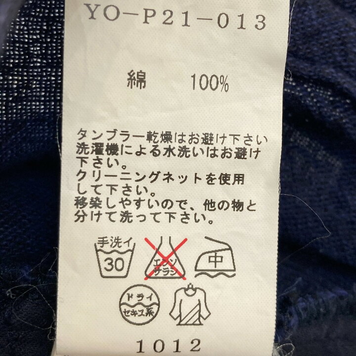 楽天市場】【中古】良品 Y 