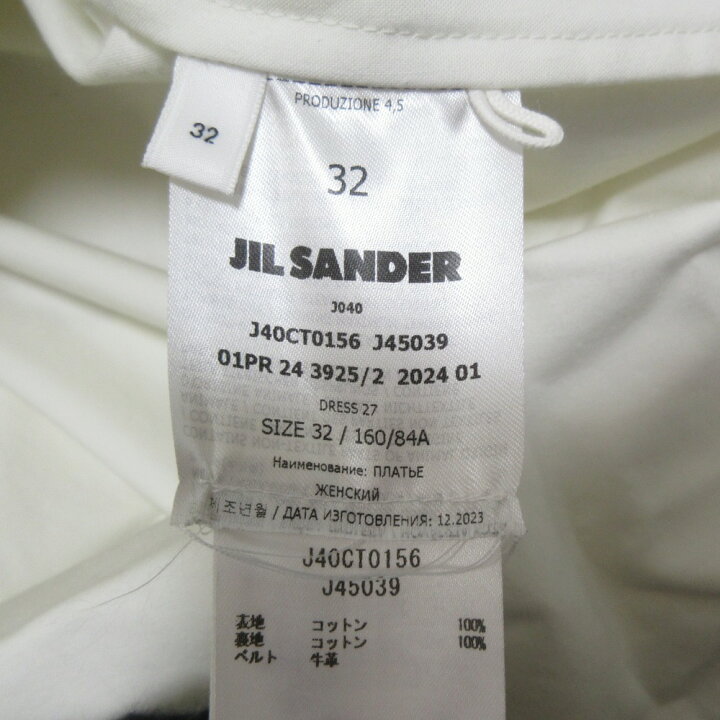 楽天市場】【中古】美品 24SS JIL SANDER ジルサンダー DRESS 27  