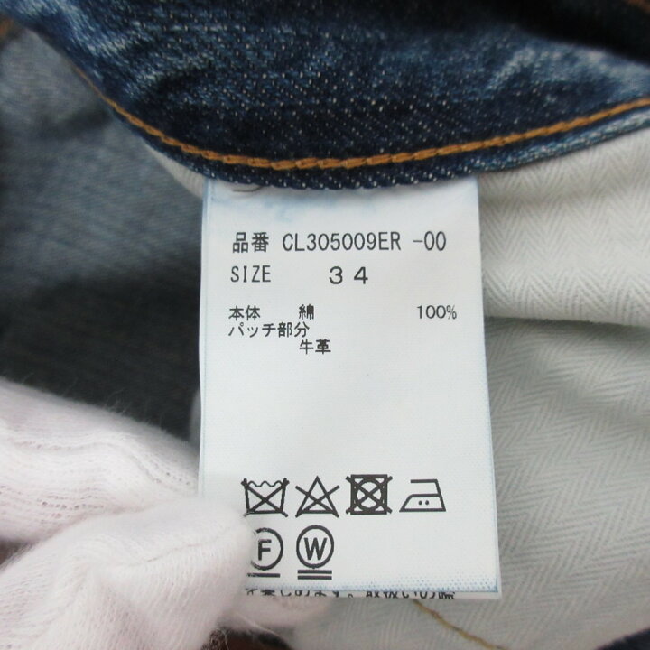 楽天市場】【中古】美品 Curensology カレンソロジー &RC セルビッチ  