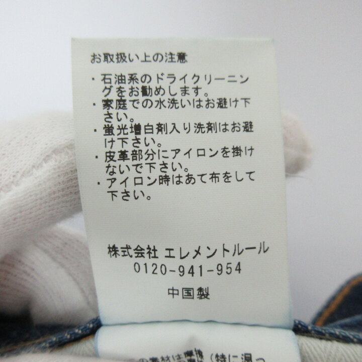 楽天市場】【中古】美品 Curensology カレンソロジー &RC セルビッチ  