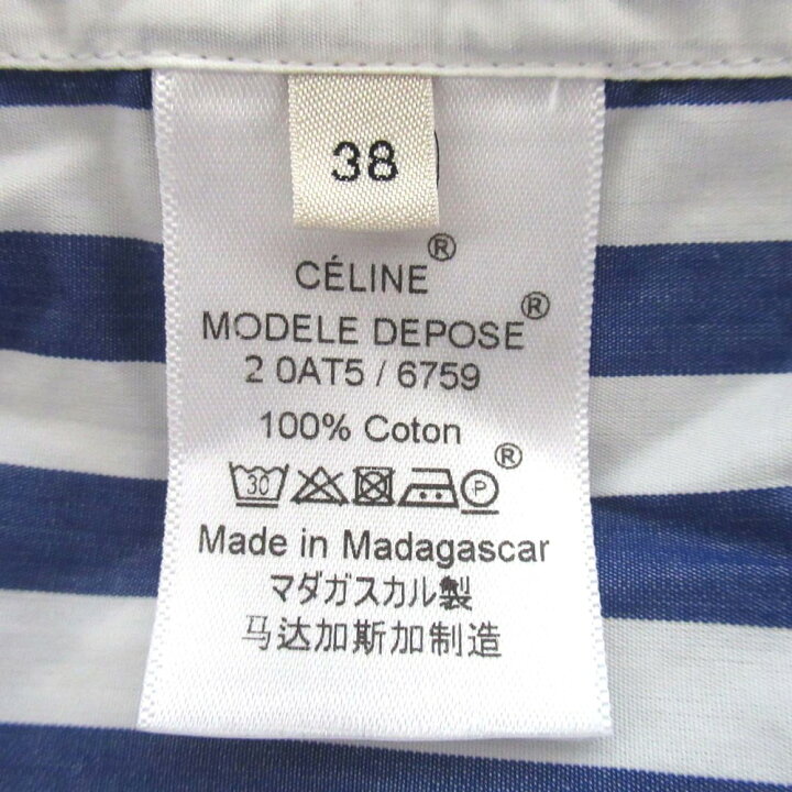 楽天市場】【中古】良品 CELINE セリーヌ フィービー期 ストライプ柄  
