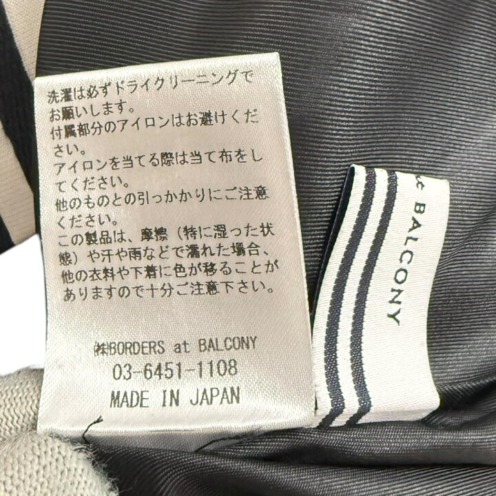 楽天市場】【中古】美品 24SS BORDERS at BALCONY ボーダーズアット  